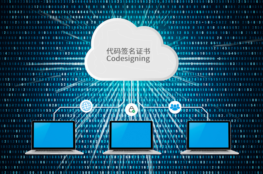 不需要UKey的EV代码签名证书怎么申请