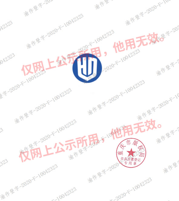 环度网信logo版权